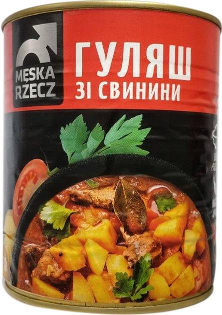 Гуляш с картофелем рецепт – Украинская кухня: Основные блюда. «Еда»