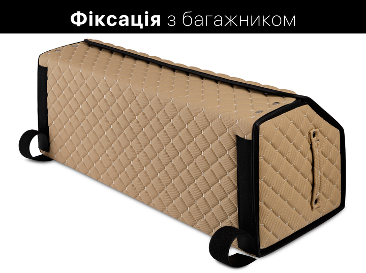 Автомобильный органайзер (саквояж) в багажник Mercedes/Мерседес бежевий размер XL с премиум экокожи 0407XL - изображение 9