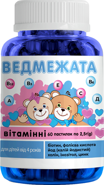 Медвежата витаминные со вкусом вишни №60 Желатиновые пастилки Enjee (4820142433018) - изображение 1