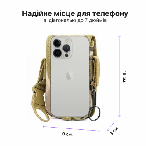 Подсумок Для Телефона Тактический чехол на пояс Clefers Tactical CP3 Multicam с карабином (5002221) - Фото 3 Подсумок Для Телефона Тактический чехол на пояс Clefers Tactical CP3 Multicam с карабином (5002221) - изображение 3