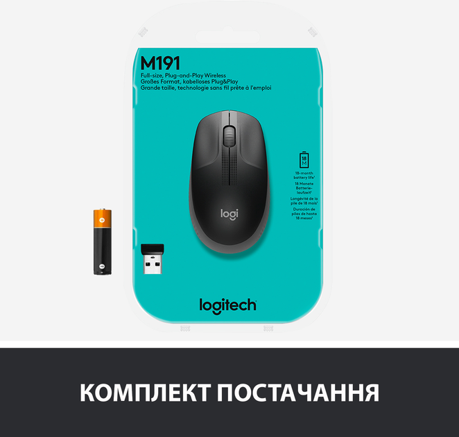 Мышь Logitech M190 Wireless Charcoal (910-005905) - изображение 7