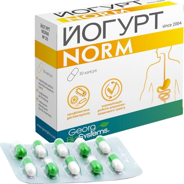 Йогурт Norm (Пробиотическое средство) капсулы № 30 (4820065533147) - изображение 1