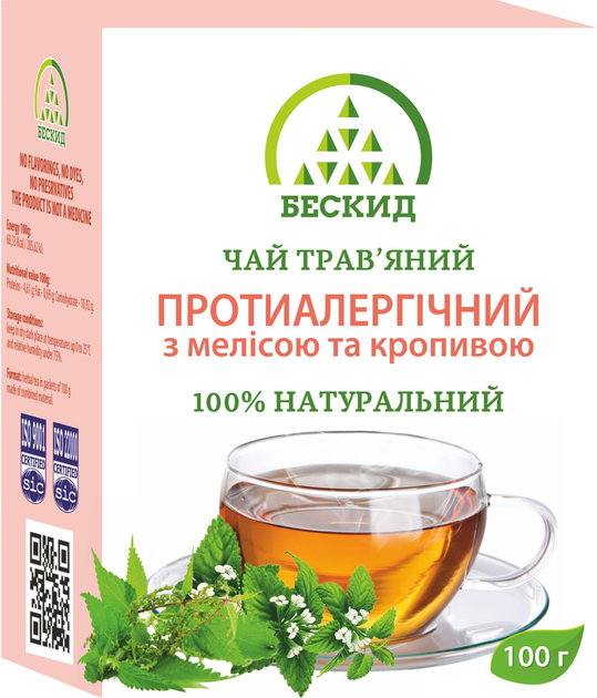 Чай трав'яний "Протиалергічний" з мелісою та кропивою Бескид 100 г - зображення 1
