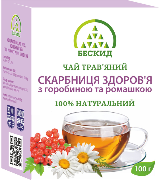 Чай трав'яний "Скарбниця здоров'я" з горобиною та ромашкою Бескид 100 г - изображение 1