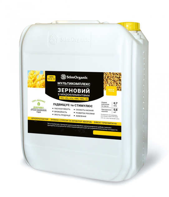 Микроудобрения StimOrganic Мультикомплекс Зерновой + Гумат калия 10л ...