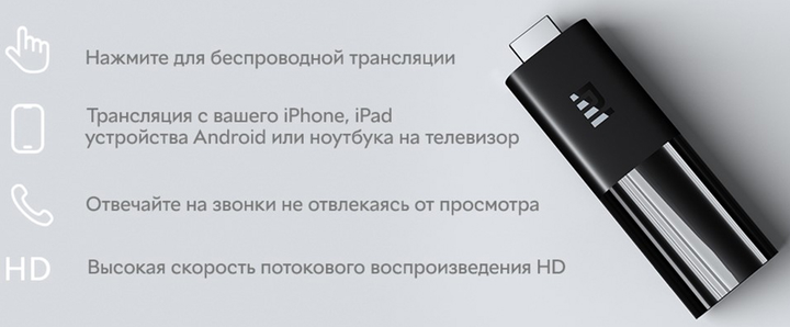 Xiaomi Mi TV Stick MDZ-24-AA (PFJ4098EU) - зображення 3