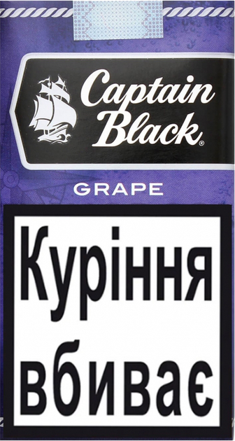 Сигариллы (мини-сигары) Captain Black GRAPE 20 шт (7460402100198 ...
