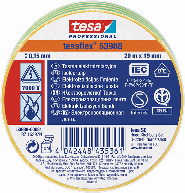 Изоляционная лента Tesa Tesaflex 53988 19 мм х 20 м Желто-зеленая ...