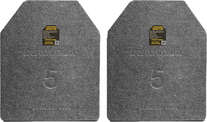Комплект бронепластин Арсенал Патриота 5 класса защиты "Усиленные" (40008Armox) - изображение 1