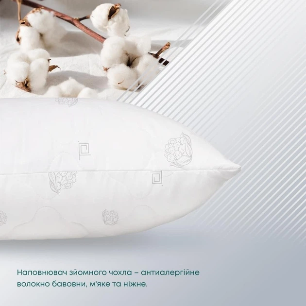 Подушка Balakhome de ПРИРОДА "MEMBRANA PRINT" COTTON (бавовна) 50*70 см (export) - зображення 6