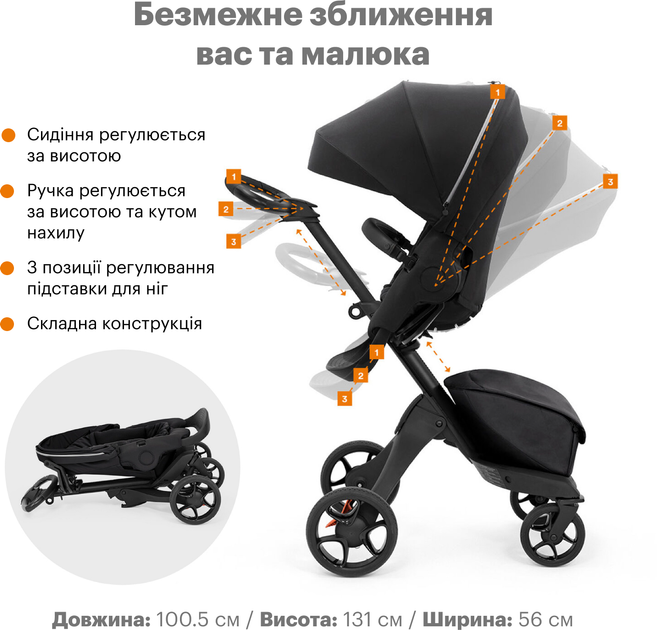 Прогулочная коляска Stokke Xplory X Modern Grey (571402) - изображение 16