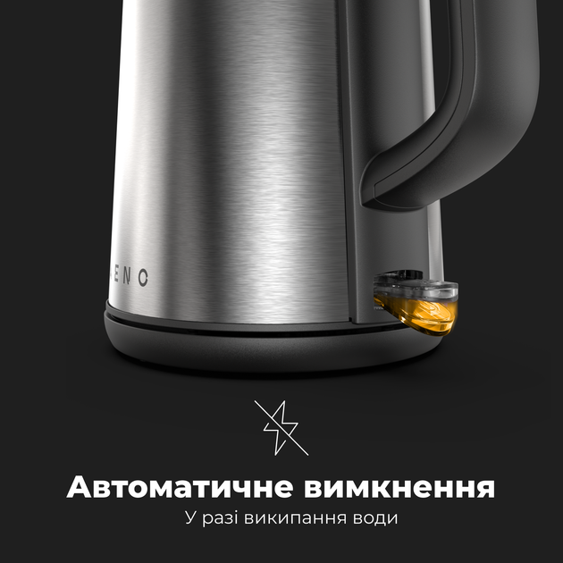 Электрочайник AENO EK3 - изображение 5