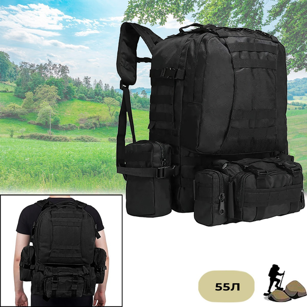 Чоловічий рюкзак тактичний з підсумками "B08 - Чорний" 55л, рюкзак штурмовий і туристичний (1009420-Black) - зображення 1