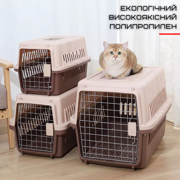 Переноска Для Кошек и Собак Контейнер 48*32*30 см Для Авиа Перевозок Животных с Металлическими Креплениями и Дверью + Замок до 9 кг - изображение 2
