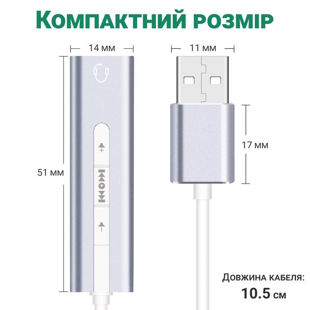 Наружная USB звуковая карта Addap ESC-01, 3,5 мм mini Jack с регулятором громкости и плеером - изображение 4