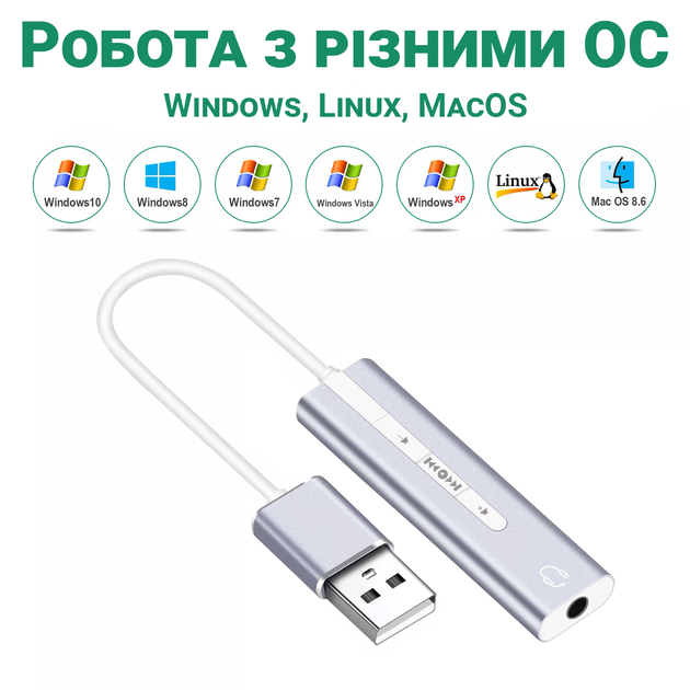 Наружная USB звуковая карта Addap ESC-01, 3,5 мм mini Jack с регулятором громкости и плеером - изображение 8