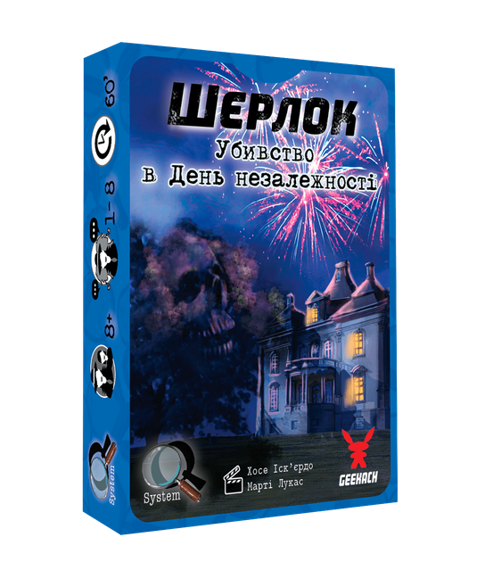 Настільна гра Geekach Шерлок. Убивство в День незалежності (Sherlock: Death on the 4th of July) - зображення 3