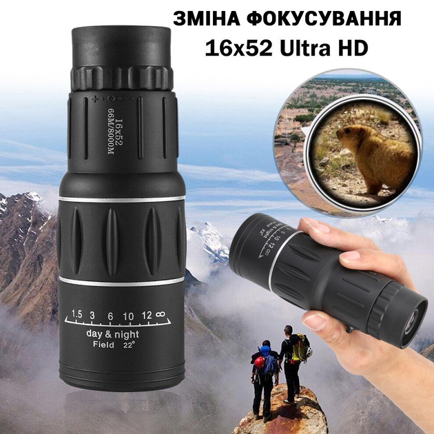 Бинокль для наблюдения с рук S-Optics 50x50 119m/1000m Porro призменный BAK7, водонепроницаемый с чехлом для переноски + Монокуляр Bushnell 16х52 - изображение 2