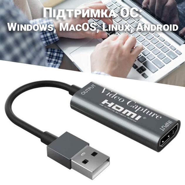 Зовнішня відеокарта відеозахоплення HDMI - USB для стрімів, запису екрану та оцифрування відео Addap VCC-02 - зображення 8