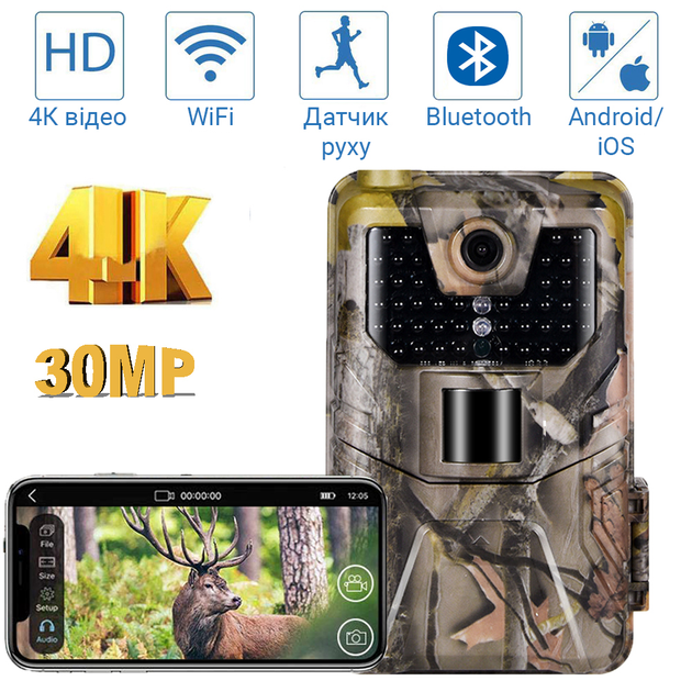 Фотопастка, мисливська WiFi камера Suntek WiFi900pro, 4K, 30Мп, з додатком iOS / Android - зображення 2