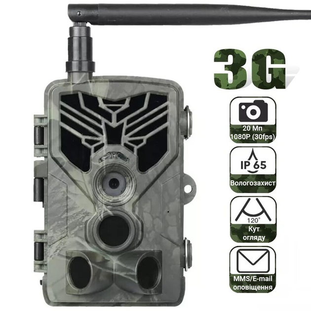 Фотопастка, мисливська камера Suntek HC-810G, 3G, SMS, MMS - зображення 1