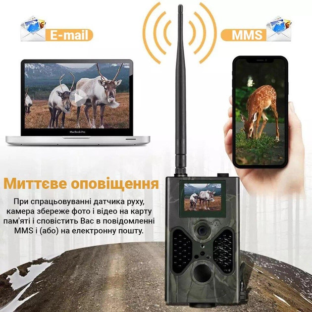 Фотоловушка, охотничья камера Suntek HC-330G, 3G, SMS, MMS - изображение 2
