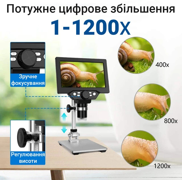 Мікроскоп цифровий з 7" дюймовим LCD екраном та підсвічуванням GAOSUO G1200HDB, зі збільшенням до 1200X, з акумулятором - зображення 6