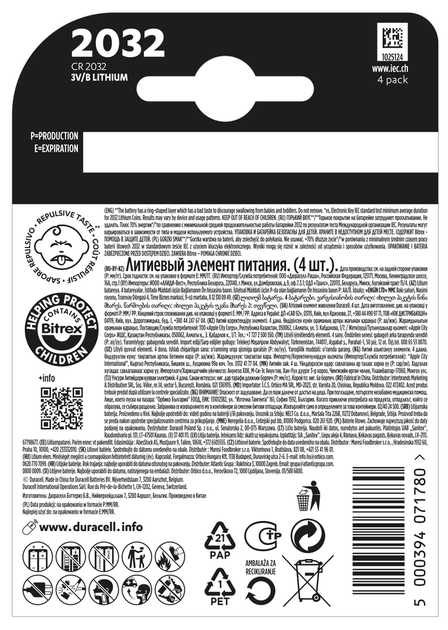 Батарейка Duracell DL2032 DSN уп. 4 шт. (6806460) - зображення 2