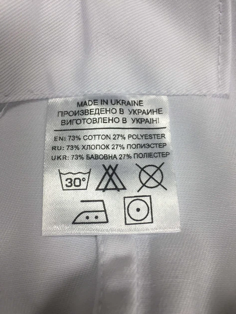 Індіма Berserk Sport pankration blue 170 - Фото 2 Індіма Berserk Sport pankration blue 170 - изображение 2
