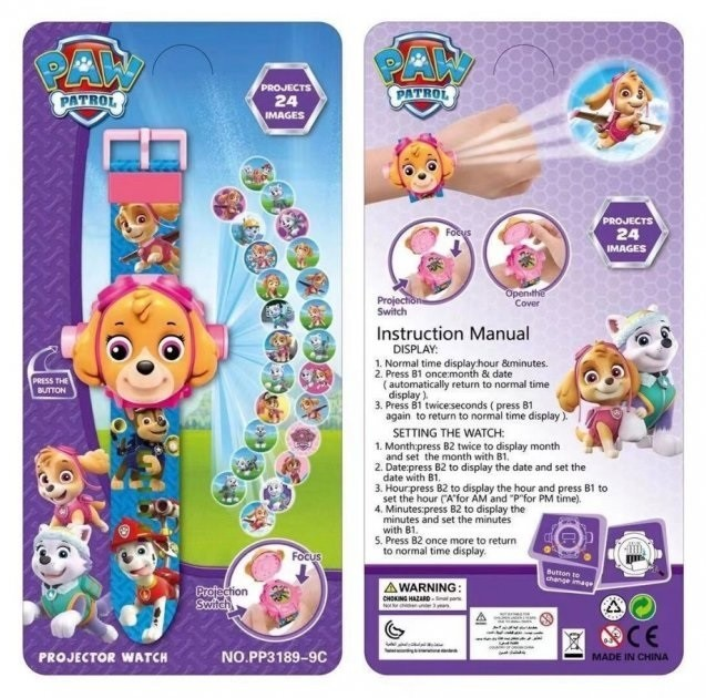Часы наручные детские с 3d проектором "Щенячий патруль (Paw Patrol ...