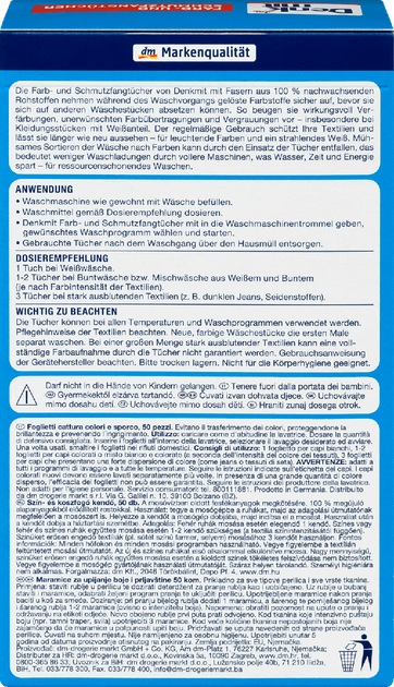 Салфетки против передачи цветов Denkmit Farb- & Schmutzfangtücher 50шт / уп - изображение 5