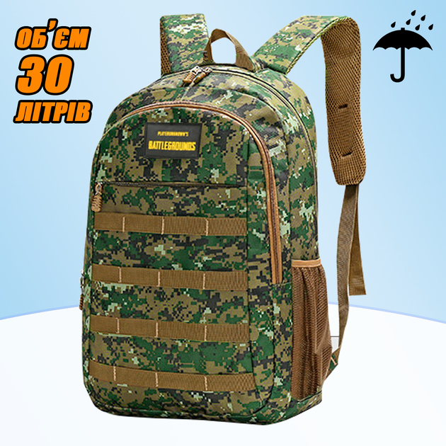 Мужской рюкзак тактический Army PUBG Battlegrounds 30л, универсальный Green Pixel - изображение 1