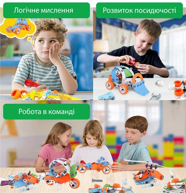 Конструктор болтовий дитячий Build&Play 5 в 1 Літак 132 ел (RK206) - зображення 12
