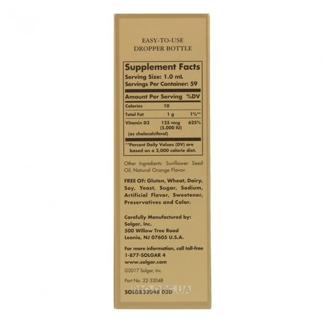 Витамин D Solgar Liquid Vitamin D3 (Cholecalciferol) 5000 IU 59 ml ...