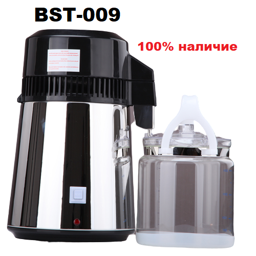 Дистилятор побутовий BST-009 (1 л/год, н/ж корпус, скляна приймальна посудина) - Фото 2 Дистилятор побутовий BST-009 (1 л/год, н/ж корпус, скляна приймальна посудина) - зображення 2