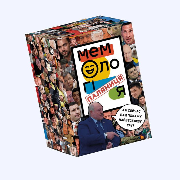 Настільна гра Memo Games "Мемологія: версія Паляниця" – фото, отзывы ...