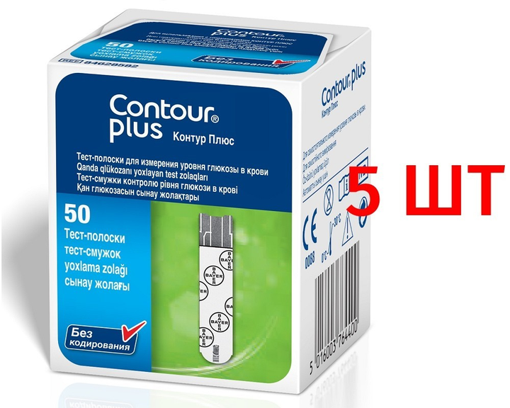 Тест полоски Контур Плюс 250 шт (Contour Plus) - изображение 1