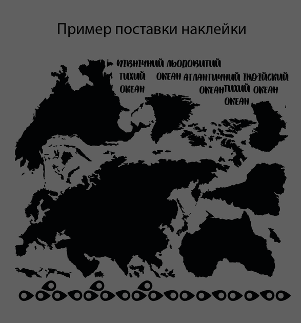 Вінілова наклейка Карта світу з мітками (назви океанів материки планета туризм) глянець 1300х735 мм - зображення 3