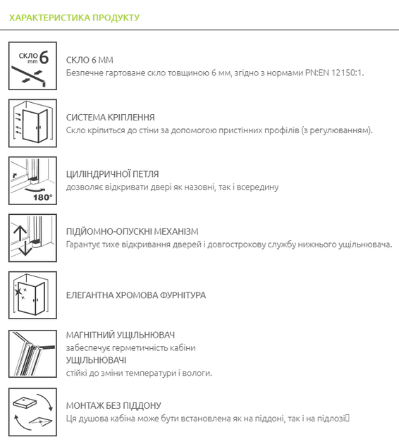 Душевая дверь RADAWAY Eos II DWJ 100 см правая 13799442-01R - изображение 3