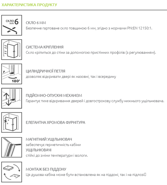 Душевая дверь RADAWAY Eos II DWJS 130 см левая 13799455-01L - Фото 3 Душевая дверь RADAWAY Eos II DWJS 130 см левая 13799455-01L - изображение 3