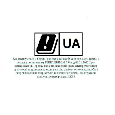 Портативная рация Baofeng BF-888S - Фото 7 Портативная рация Baofeng BF-888S - изображение 7