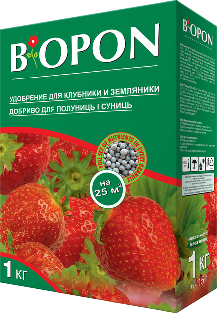 Удобрение гранулированное BIOPON для клубники и земляники 1 кг (5904517062382) - изображение 1