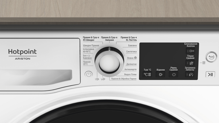 Пральна машина із сушаркою Hotpoint Ariston NDB 10570 DA UA - зображення 6
