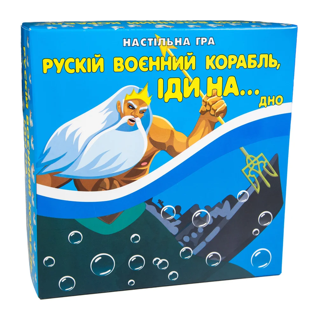Гра настільна карткова Стратег Рускій воєнний корабль іди на... дно жовто-блакитний (укр.) (0030973) - Фото 2 Гра настільна карткова Стратег Рускій воєнний корабль іди на... дно жовто-блакитний (укр.) (0030973) - зображення 2