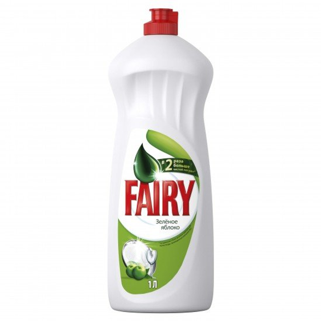 Засіб для миття посуду FAIRY Зелене Яблуко 1 л (81743692) – фото ...