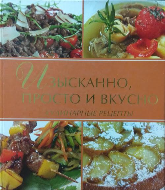 Что приготовить вкусно и недорого: рецепты бюджетных блюд