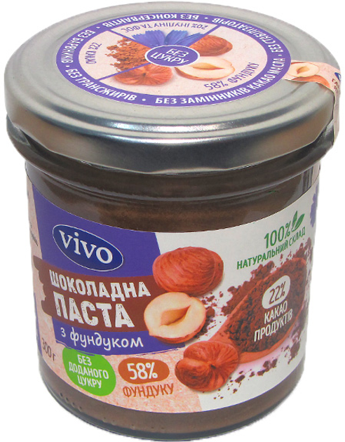 Паста Vivo Шоколадная с фундуком без сахара 300 г (4820148057140 ...