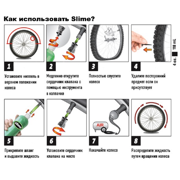 Антипрокольна рідина для камер Slime, 237мл - зображення 2
