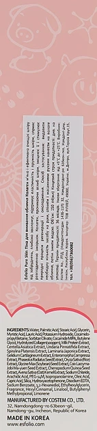 Пінка для вмивання "Колаген" - Esfolio Pure Skin Collagen Cleansing Foam 150ml (1005960-25243) - Фото 3 Пінка для вмивання "Колаген" - Esfolio Pure Skin Collagen Cleansing Foam 150ml (1005960-25243) - зображення 3