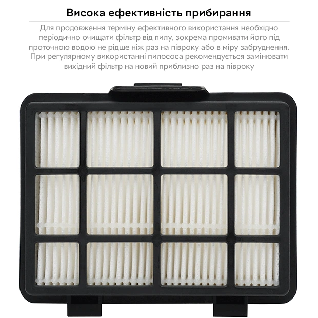 Фильтр выходной HEPA для пылесосов RZTK Cyclone EVO/Tornado PRO - Фото 3 Фильтр выходной HEPA для пылесосов RZTK Cyclone EVO/Tornado PRO - изображение 3